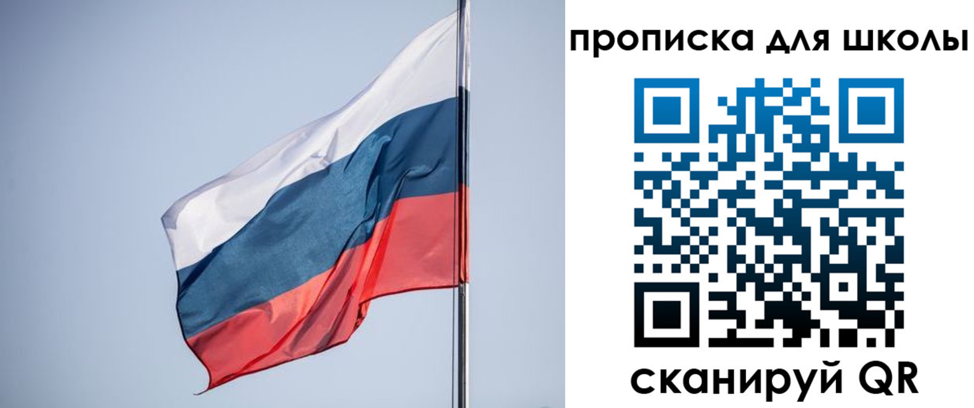 где прописаться в Красногорске