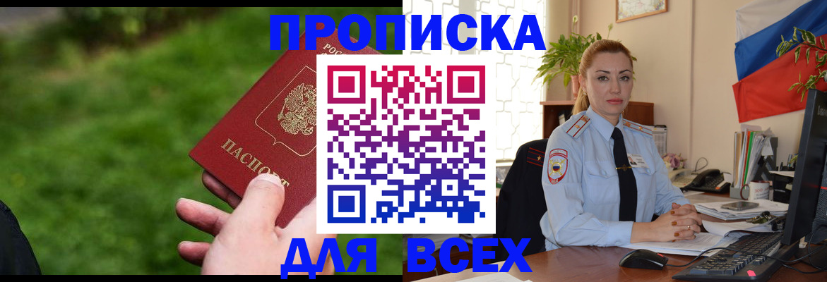 регистрация для дет. сада в Красногорске